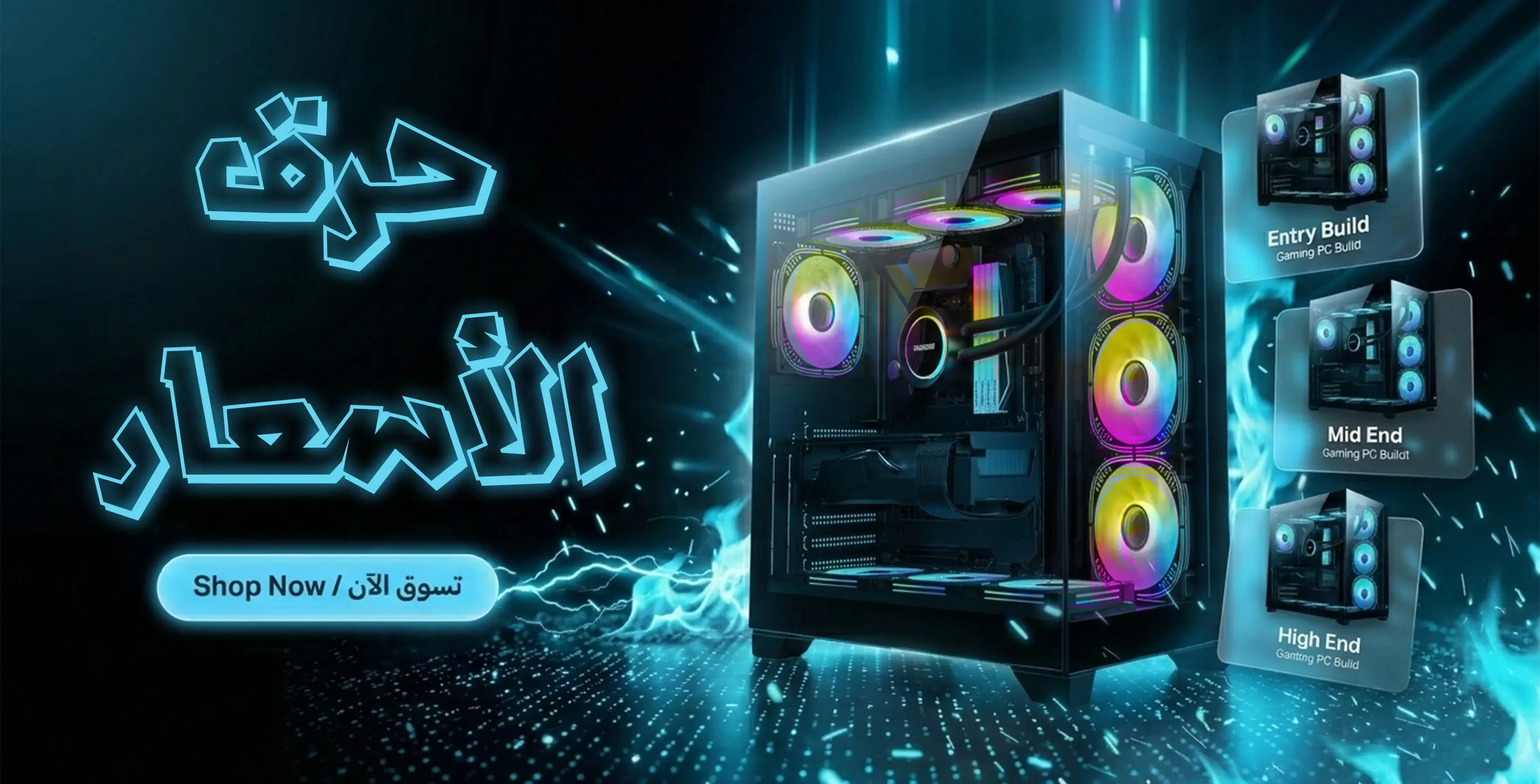 Gaming PC Slider.webp